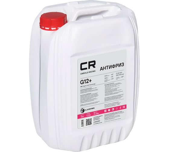 Антифриз CARVILLE RACING G12+ OAT -40С, красный, готовый к применению, 10кг/9,35л L2022757