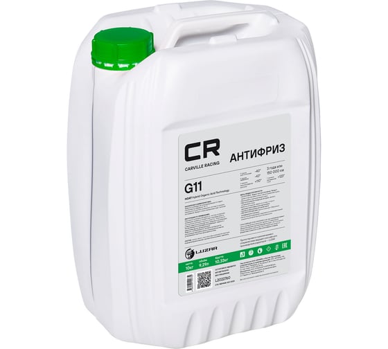Антифриз CARVILLE RACING G11 HOAT -40С, зеленый, готовый к применению, 10кг/9,35л L2022760
