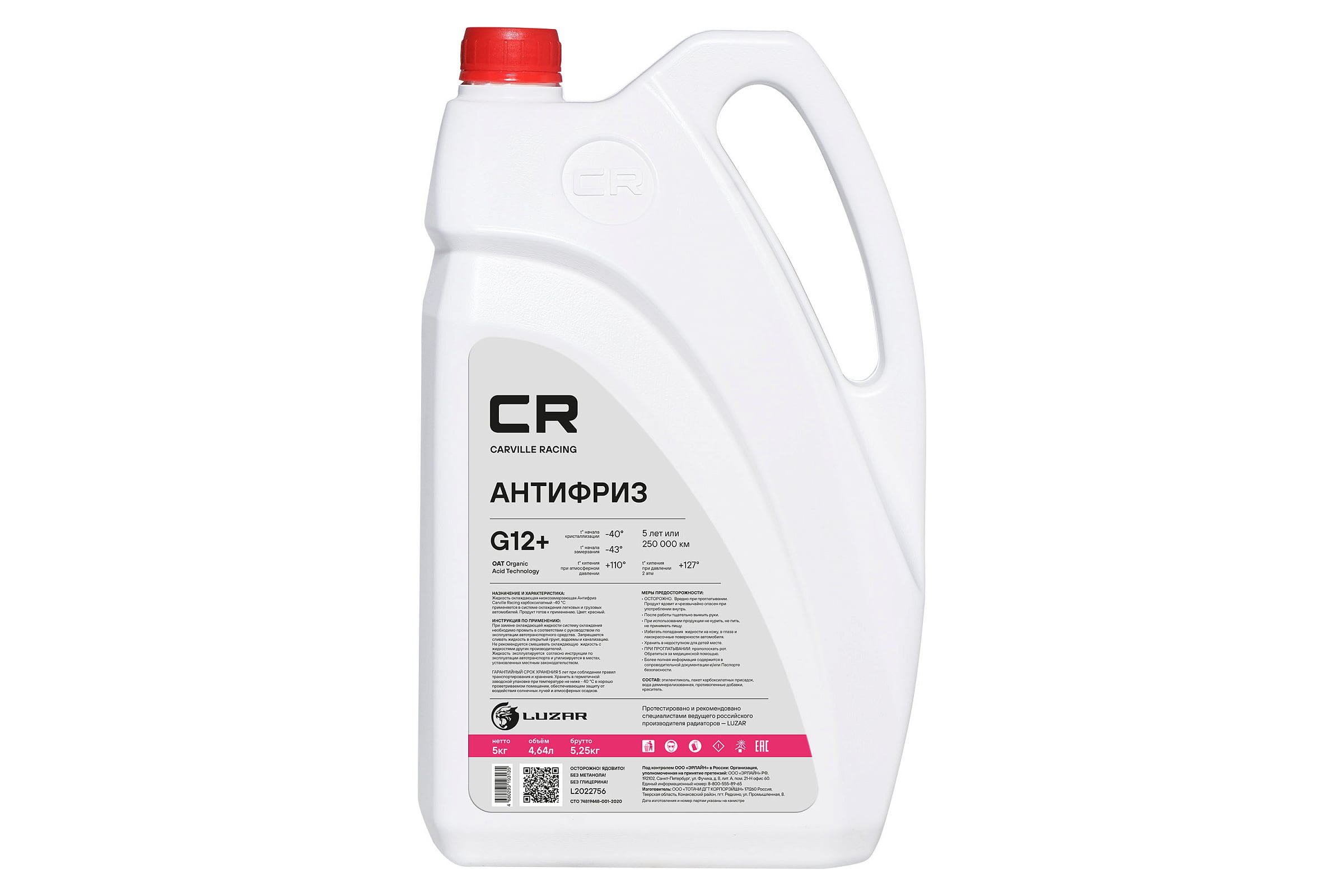 Антифриз CARVILLE RACING G12+ OAT -40С, красный, готовый к