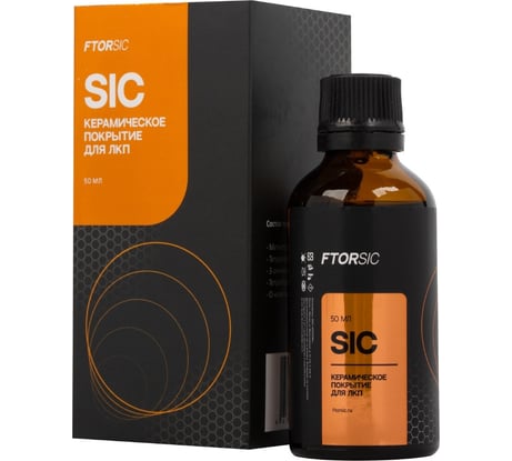 Керамическое покрытие для лакокрасочного покрытия FTORSiC SIC 7FSIC