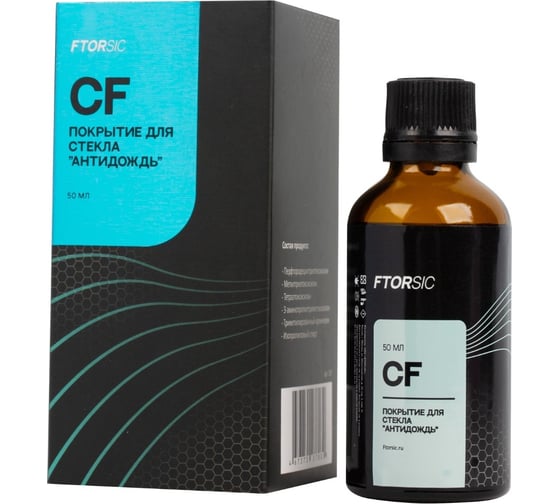 Кремнийорганическое покрытие для стекла FTORSiC CF 7FCF 1