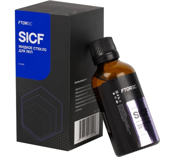 Жидкое стекло для лакокрасочного покрытия SICF FTORSiC 7FSICF