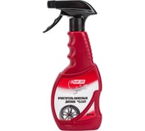 Очиститель Колесных дисков 3ton Wheel Cleaner ТН-535, 550 мл 40360 23040891