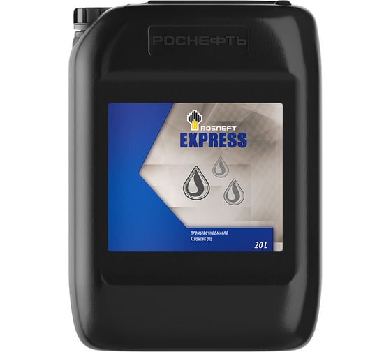 Сервисный продукт Роснефть Express, канистра 20л 40811860