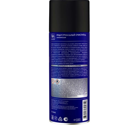 Индустриальный очиститель-аэрозоль SYNTHETIUM 520 мл SN4345