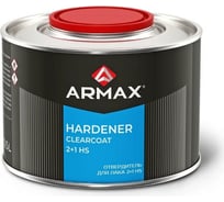 Отвердитель для лака Armax 2+1 HS, 0.5 л 210553