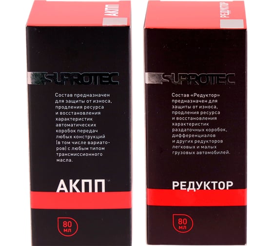 Набор Suprotec АКПП + Редуктор термо 124169