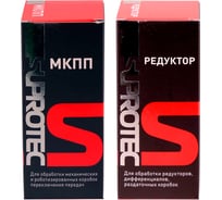 Набор Suprotec МКПП + Редуктор термо 124176