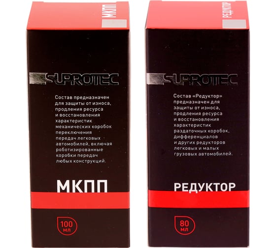 Набор Suprotec МКПП + Редуктор термо 124176