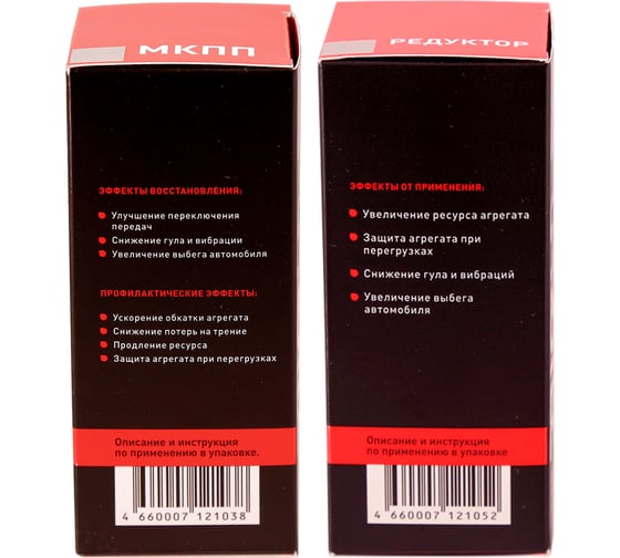 Набор Suprotec МКПП + Редуктор термо 124176