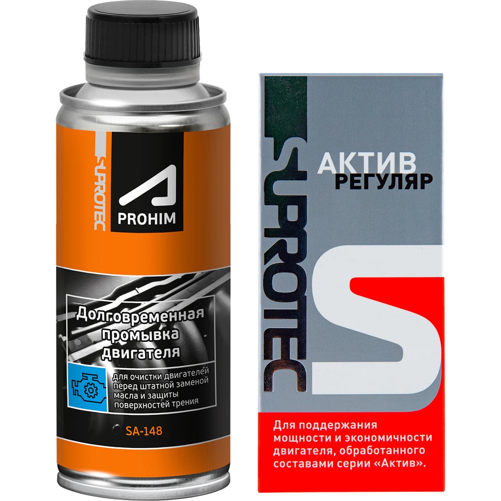 Набор присадки в масло двигателя Suprotec Актив Регуляр 1 шт. и ...
