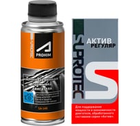 Набор присадки в масло двигателя Suprotec Актив Регуляр 1 шт. и Промывка двигателя 1 шт. 123759