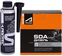 Набор Suprotec присадки в дизель СДА бокс 1 шт. + Очиститель топливной системы дизель 1 шт. 124152