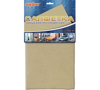 Салфетка замшевая, полировочная (7 кв. дм) OMBRA ПР-3