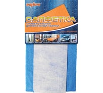 Салфетка для мойки автомобиля (40х50 см) OMBRA ПР-9