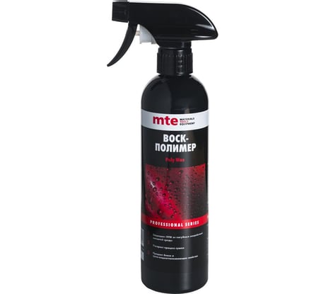 Воск полимер MTE Poly Wax 500 мл 189399002