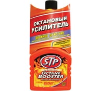 Октановый усилитель (на 60 л топлива) 354 мл STP 65382