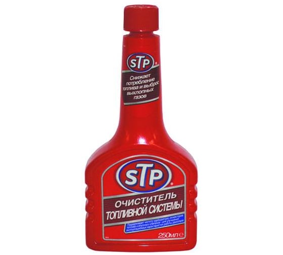 Очиститель топливной системы (на 40 л топлива) 250 мл STP 51250RS