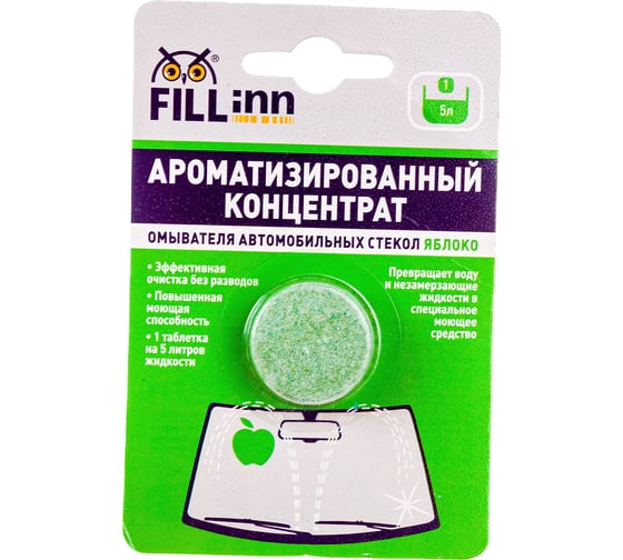 Ароматизированный концентрат стеклоомывателя в таблетке (яблоко; 1 шт.) FILL INN FL109