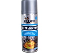 Быстрый старт (аэрозоль; 520 мл) FILL INN FL093