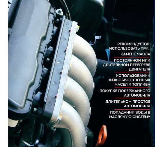 Промывка двигателя Fox Chemie 0,335л LMF69