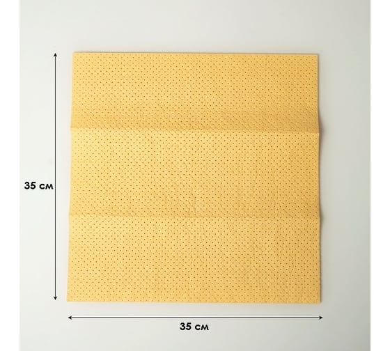 Салфетка из искусственной замши с перфорацией Mr. Wash 35x35 см 96/12 71534