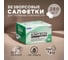 Безворсовые салфетки Retic Kimtech Kimwipes Science 280 шт., размер 11x21 см WIPE-KC-01 2