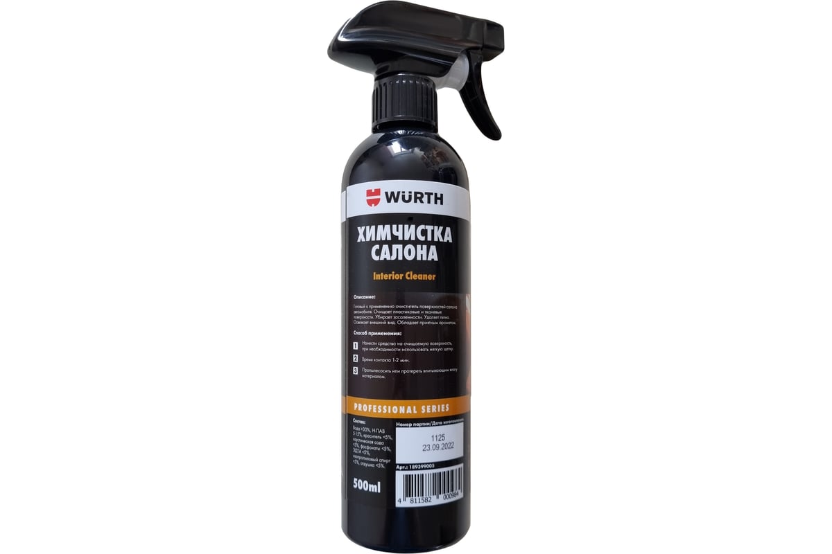 Химчистка салона Wurth Interior Cleaner 189399005 500 мл 5997725023090