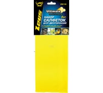 Универсальный набор салфеток 2 шт ZEUS ZM108