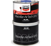 Лак 2К прозрачный отвердитель Lechler MACROFAN AIRTECH 1л MA380