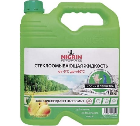 Летняя стеклоомывающая жидкость NIGRIN от -5 до +60 С, Дюшес, 4 л GRU4W5