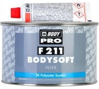 Шпатлевка HB BODY BODYSOFT 211 Classic 0.25 кг 2116300000