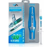 Гель для гидроусилителя руля XADO EX120 8 мл XA 12032