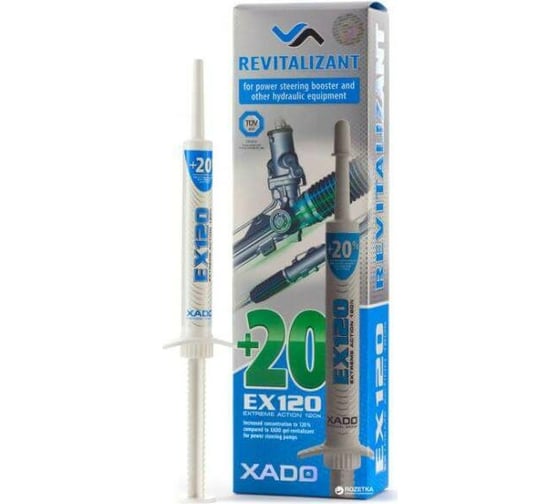 Гель для гидроусилителя руля XADO EX120 8 мл XA 12032