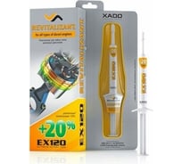 Гель для дизельного двигателя XADO EX120 8 мл XA 10034