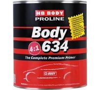 Грунт HB BODY 634 4:1 белый, 2.5 л 6340100003