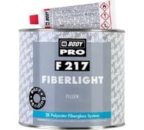 Шпатлевка HB BODY Body PRO F217 FIBERLIGHT 2 л 2170500002
