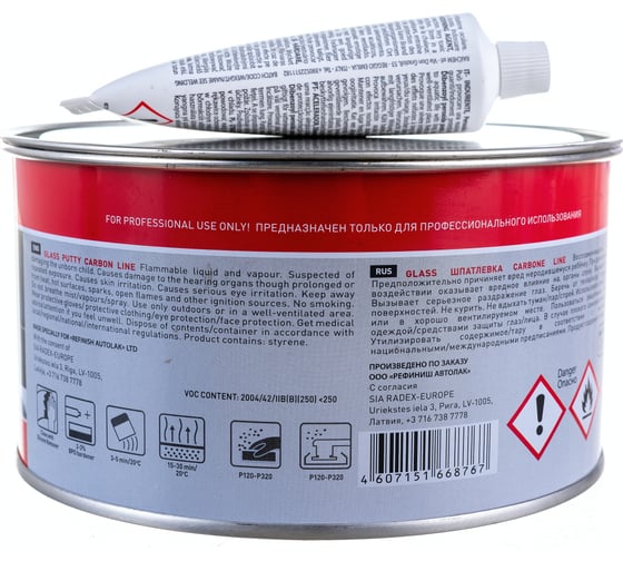 Полиэфирная шпатлевка со стекловолокном Radex carbon line с отвердителем, 1,8 кг 200605