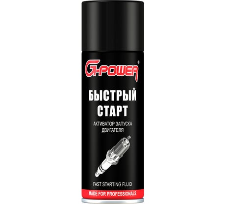 Активатор запуска двигателя G-Power Быстрый старт, аэрозоль 520 мл GP-426
