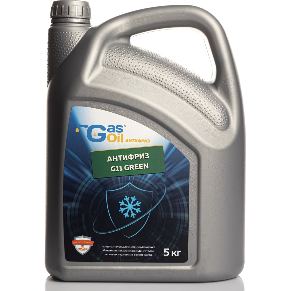 Антифриз green (зеленый цвет) 5 кг "G-part" (-42°C)