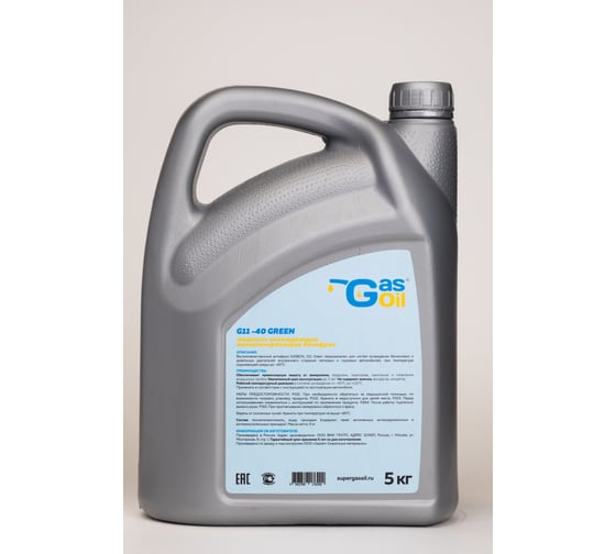 Антифриз Gas&Oil -20, зеленый 4603789176292