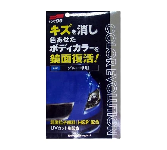 Полироль для кузова SOFT99 Color Evolution Blue цветовосстанавливающий для синих, 100 мл арт. 00504 9473 1