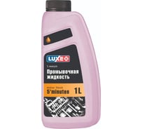Промывочное масло LUXE 5 мин 1 л 607
