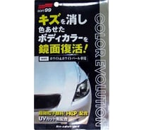 Цветовосстанавливающий полироль для кузова SOFT99 Color Evolution White Pearl для белых и перламутровых, 100 мл арт. 00501 9470