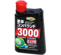 Абразивный полироль 3 микрона SOFT99 Liquid Compound #3000, 300 мл арт. 09144 257