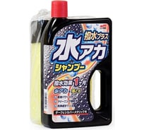 Защитный шампунь для кузова SOFT99 Super Cleaning Shampoo + Wax для темных, 750 мл арт. 04271 17364