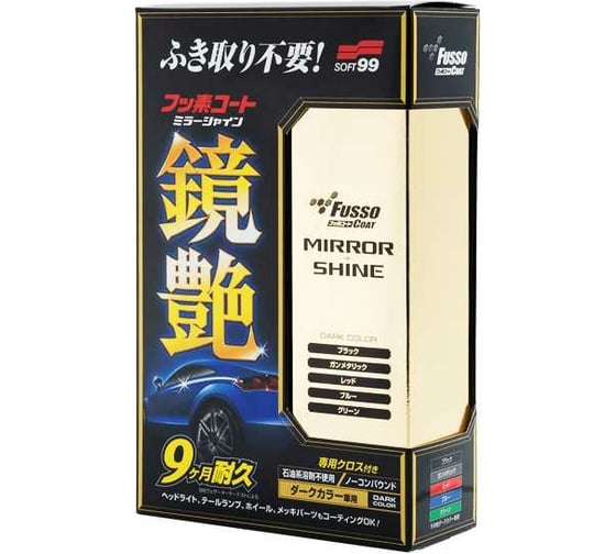 Покрытие для кузова для усиления блеска SOFT99 Fusso Mirror Shine 9 Months для темных, 250 мл арт. 00352 17361 1