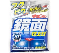 Салфетки для кузова устранение царапин SOFT99 Fukupika Mirror Finish, 10 шт. арт. 00496 18151