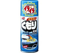 Антизапотеватель SOFT99 Anti-Fog Spray для стекол, аэрозоль, 180 мл арт. 05060 2899