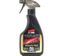 Полироль для кузова жидкий воск SOFT99 10163 Luxury Gloss 500 мл 125485